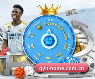 qy球友会入口 APP（QYH）