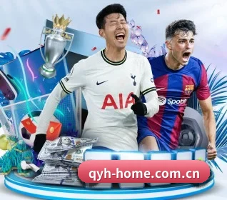 qy球友会入口 APP 界面（QYH）